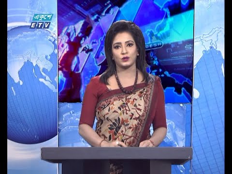 09 PM News || রাত ০৯টার সংবাদ || 22 December 2020 || ETV News