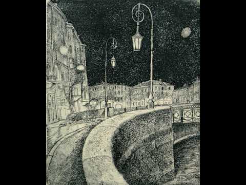 Александр Блок - Ночь, улица, фонарь, аптека… (10.10.1912)