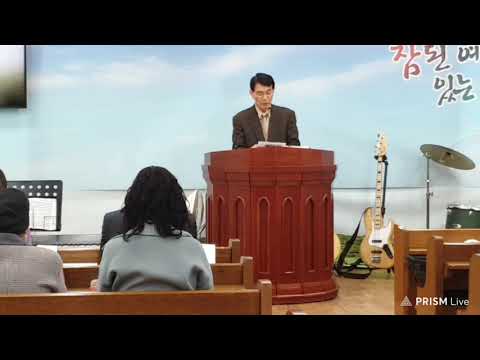 그 땅을 고치리라