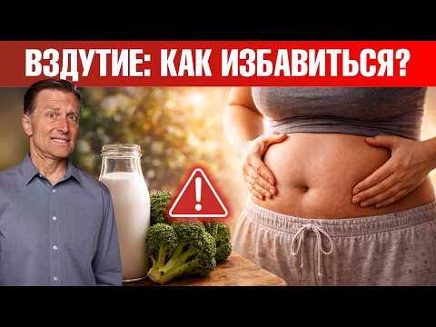 Живот надулся? Самый быстрый способ снять вздутие🙌