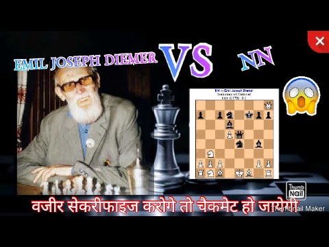 वजीर सेकरीफाइज करो और गेम जीतो // NN VS EMIL JOSEPH DIEMER