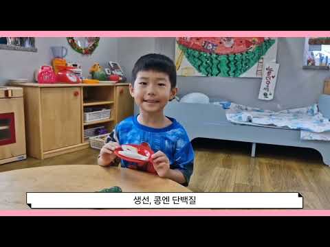 [2024 따뜻한 감사 챌린지]영양초등학교병설유치원