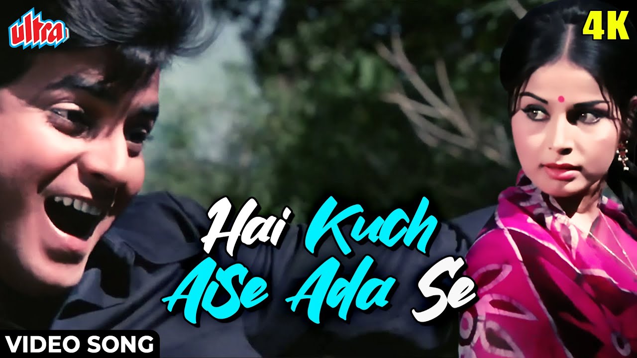 है कुछ ऐसे अदा से [4K] Video Song : Yaar Mera | Mohammad Rafi | Jeetendra, Raakhee | Evergreen Song