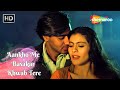 I Lov U Aankho Me Basakar Khwab Tere Ajay Kajol Movies 90s Love Song