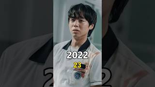 Download lagu Weak Hero Class 1 (2022) Cast Then And Now #weekheroclass #kdrama mp3