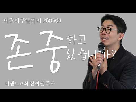 YouTube 썸네일