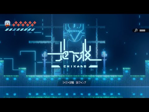 Chikaro youtube-video
