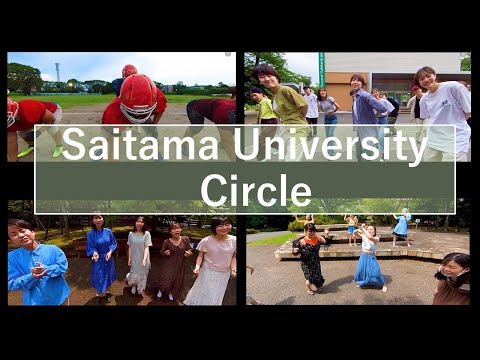 教養学科 【360°VR動画】埼玉大学サークル紹介 Part 1