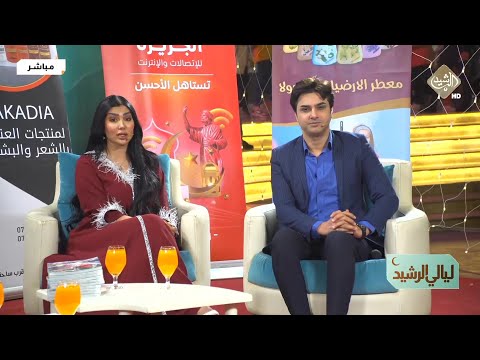 شاهد بالفيديو.. ليالي الرشيد مع عمر محمد وسجى الدليمي | الحلقة 13