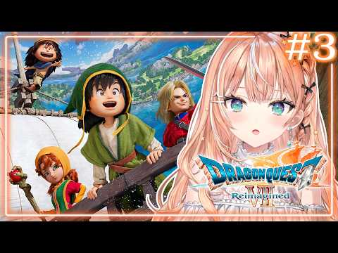 ドラゴンクエストVII Reimagined┊︎#3 海のむこうには何がある？見に行くしかないよなあ！【 にじさんじ / 五十嵐梨花 】