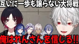 【2視点】れんさんを尊敬したプレイをする葛葉【切り抜き/不破湊/イブラヒム/小柳ロウ/スト6/V最】