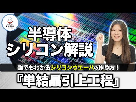 ヘキサメチルジシロキサンについて詳しく解説