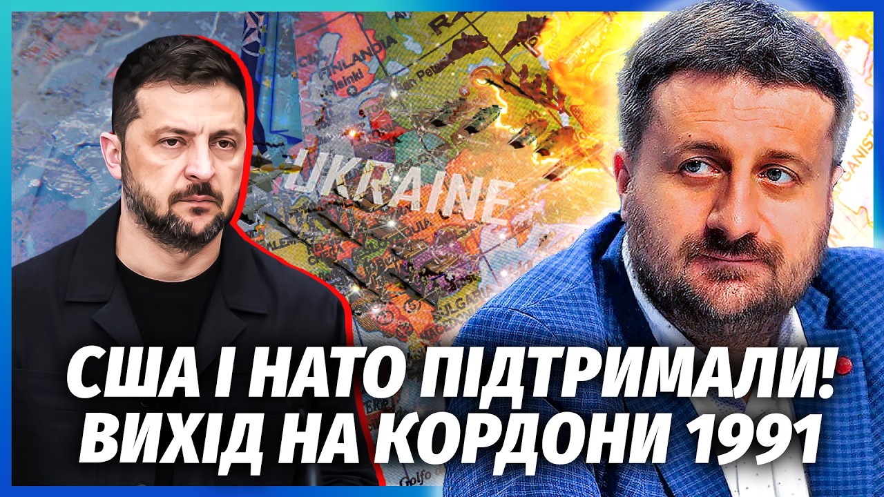 🔴ЗАГОРОДНІЙ: Зеленський ВІДМОВИВСЯ ВІД КАПІТУЛЯЦІЇ. Війна до ПОВНОГО РОЗГР