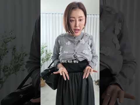 31823-아방레더스커트 영상 썸네일