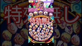 #妖怪ウォッチ #ぷにぷに 超強敵乱入キャラ 弁財天を特効無しで倒してみた