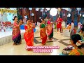 Koni Tari Yenar Yenar Ga कोणी तरी येणार येणार गं Dohale Jevan 