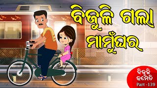 New Memory Natia Hd Video Watch HD Mp4 Videos Download Free New Memory Natia Hd Video Watch HD Mp4 Videos Download Free