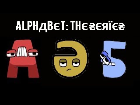 Kazakh Alphabet Lore (А-Я)