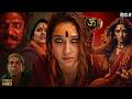 Tamannaah Bhatia Vasishta N ODELA 3 Full Movie In Hindi Dubbed Latest South Indian Movie 2026