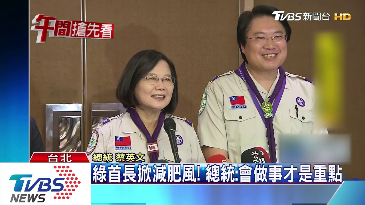秀減肥成果！　林右昌：報告總統已瘦4公斤