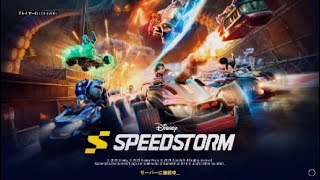 ディズニーのマリオカート風ゲームをやっていきます。