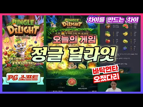 [실시간슬롯] 슬롯프렌즈 05월 19일 라이브 방송 #생방송슬롯 #실시간슬롯 #라이브슬롯 #슬롯프렌즈 #PG소프트