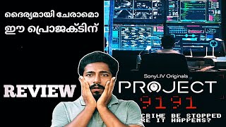 Project 9191 (Crime,Thriller) Hindi Web series Review Malayalam!Naseem Media#Review#Project9192