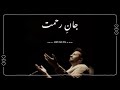 Ramadan WhatsApp Status Mustafa Jane Rehmat Pe Lakhon Salam By Atif Aslam