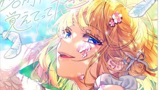 私、アイドル宣言 - #名前だけでも覚えてって下さい/mona(CV:夏川椎菜)feat. HoneyWorks【クロスフェード】