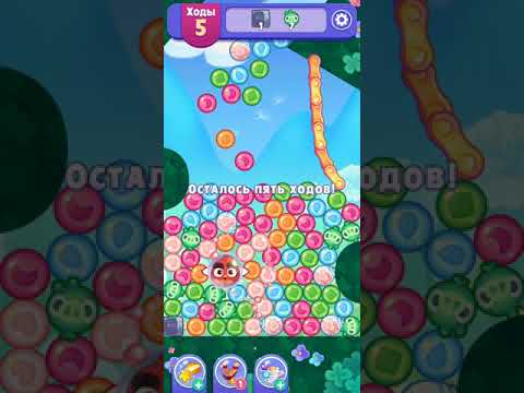 Angry Birds Dream Blast lvl 738