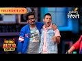 Bharti S Dangerous Beauty Parlor Khatra Khatra Khatra Full Episode 78 Colors Rishtey