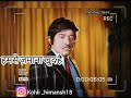 हमको मिटा सके ये ज़माने में दम नही Rajkumar Be