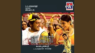 Innisai Remix song artwork