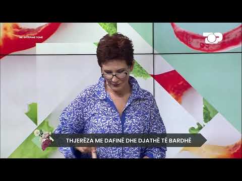 Thjerëza me dafinë dhe djath të bardhë - Në Shtëpinë tonë