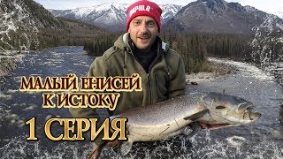 Сплав и рыбалка на енисее