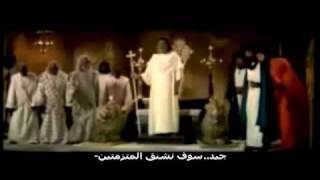 The Arrivals 38 (Arabic) القادمون الحلقة ٣٨