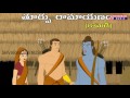 తూర్పు రామాయణం కామెడి TOORPU RAMAYANAM COMEDY COMEDY SHIVARANJ