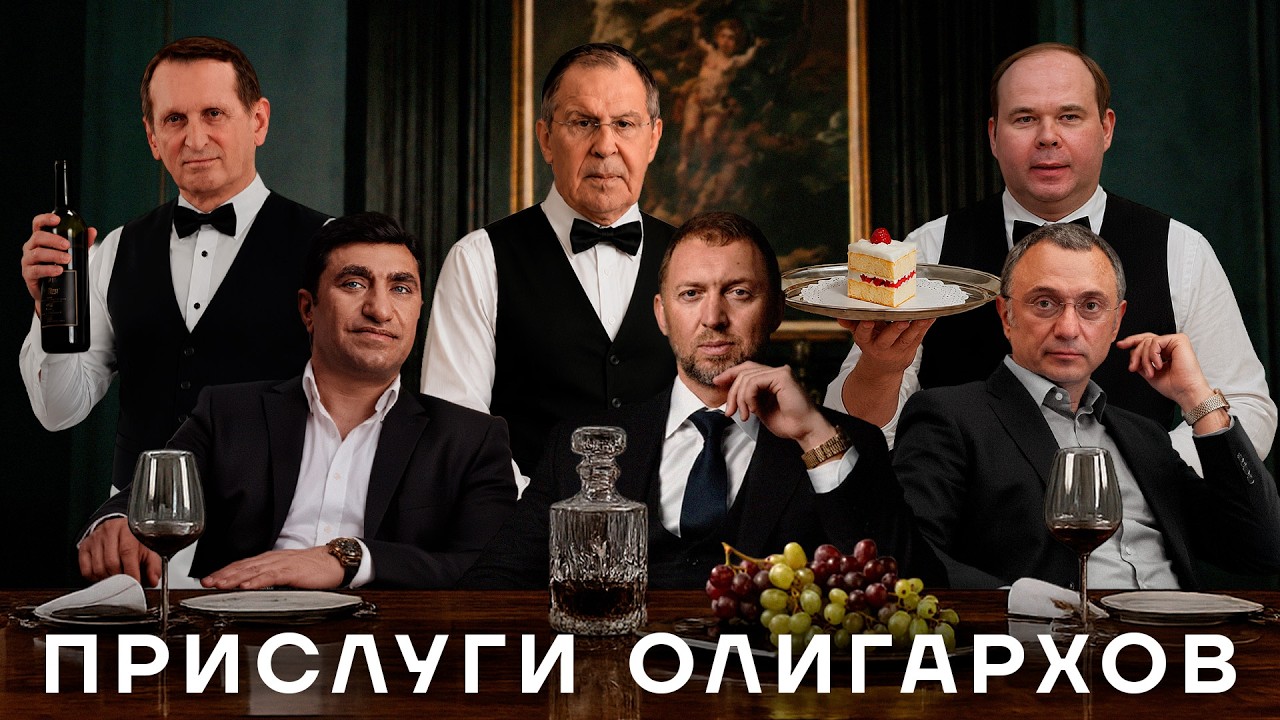 Тайные кошельки российской элиты. Кто взятками контролирует чиновников