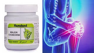 Hamdard Chobchini For Pain Complete Review in हिन्दी