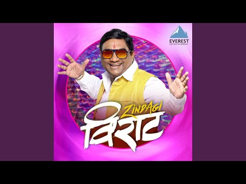 Makhmali (From "Zindagi Virat")