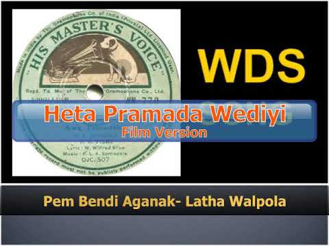 Pem Bendi Aganak - Latha Walpola