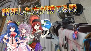 【ゆっくり実況】うちの隊長はクソエイムPart7【R6S】