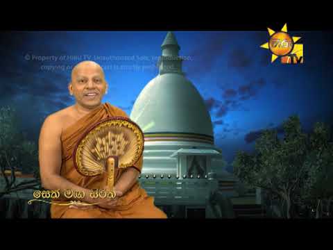 Hiru TV