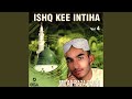 Haq Ali Ali Ali Mola Ali Ali