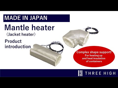 【ThreeHigh Products】Introducing Mantle(Jacket) heater in 3 minutes!