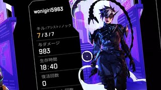 自己満レジェンドをにぎりApex Legends_20240603234013