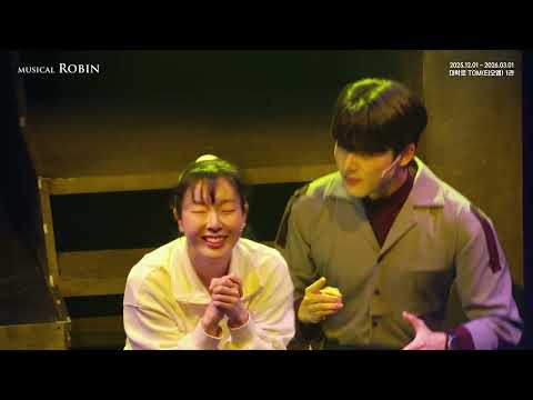 2025 로빈 - 공연 CLIP 공개 [초콜릿케이크]