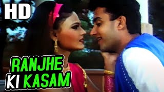 Ranjhe Ki Kasam | Udit Narayan, Poonam| Dil Ka Sauda 1999 Songs | Rakhi Sawant, Dilip Tadeshwar