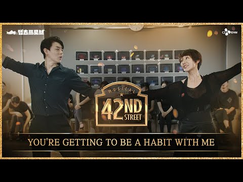 [#브로드웨이42번가] YOU'RE GETTING TO BE A HABIT WITH ME | 탭츠프로브 CLIP #3 | 뮤지컬 브로드웨이 42번가 | CJ ENM
