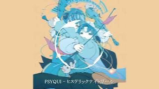 ヒステリックナイトガール / 猫たん* (Short Cover)